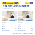日本DEAR.MIN 零壓可調節體貼深睡枕 (睡眠敏感專用)