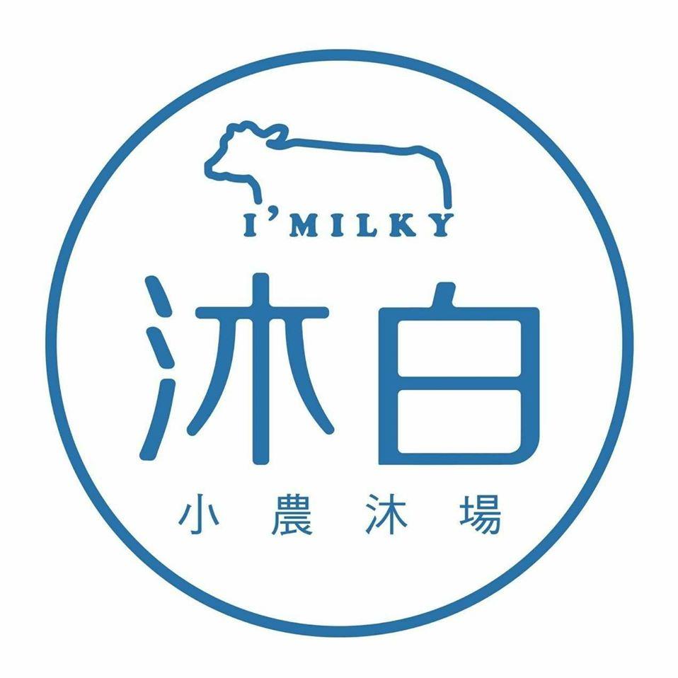 沐白小農 澳門天神巷店
