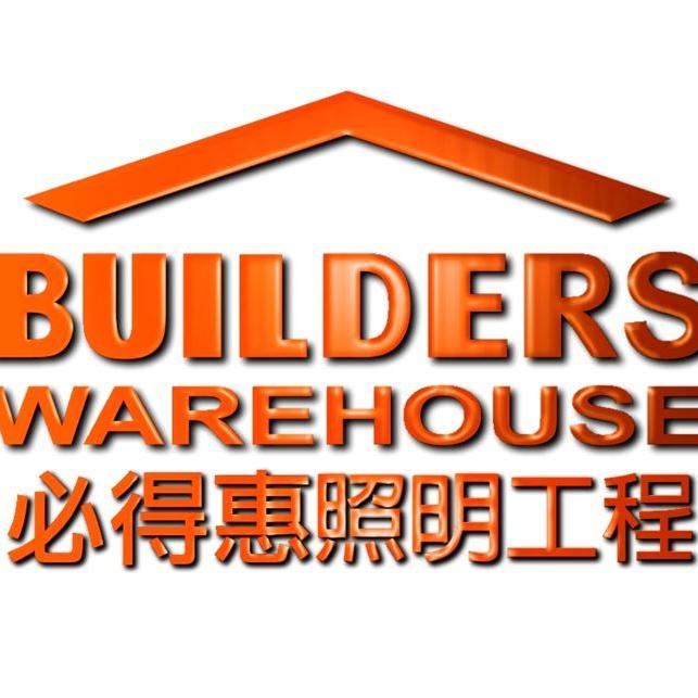 必得惠照明有限公司