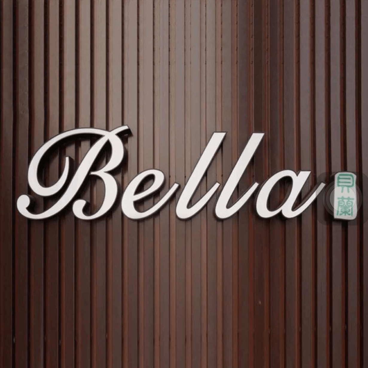 Bella Beauty