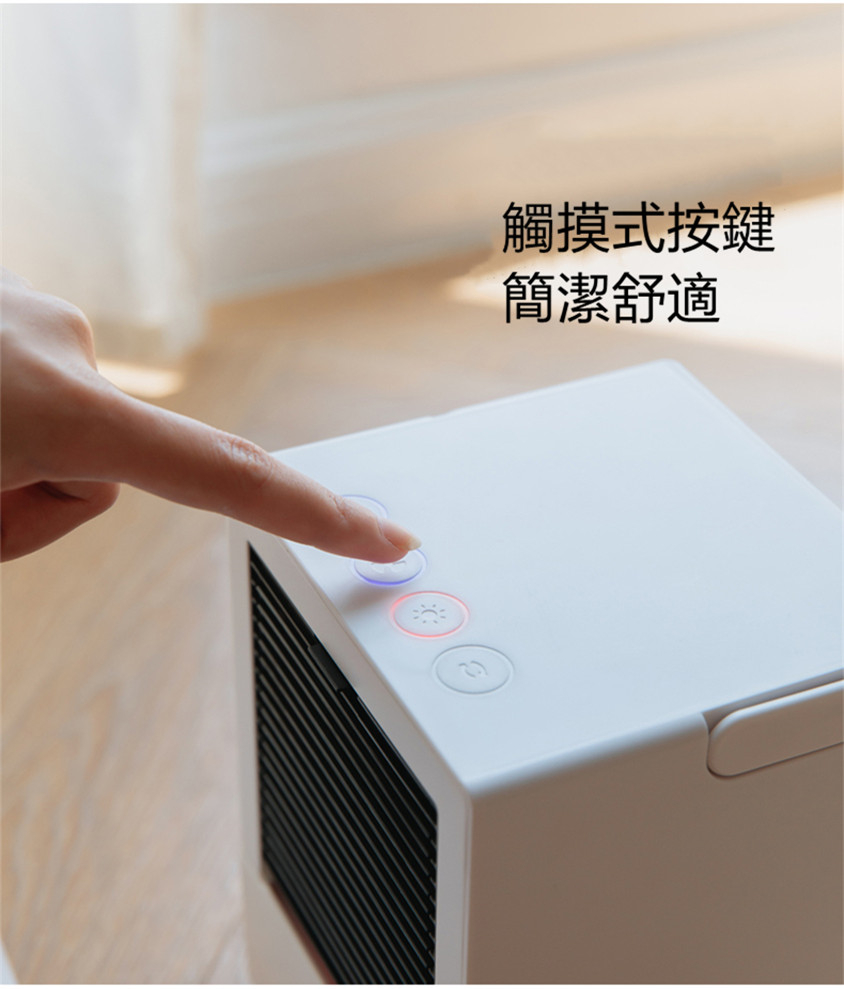 Mini搖頭無線冷氣機