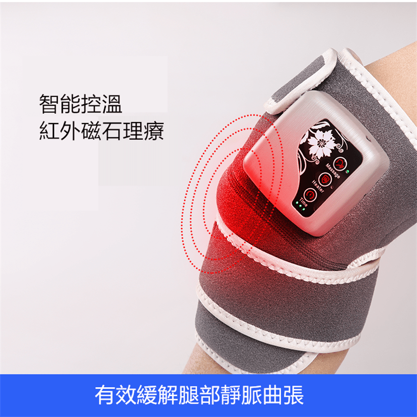 多功能修復止痛關節儀