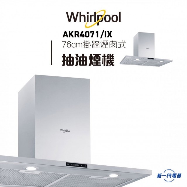 whirlpool akr4071 ix