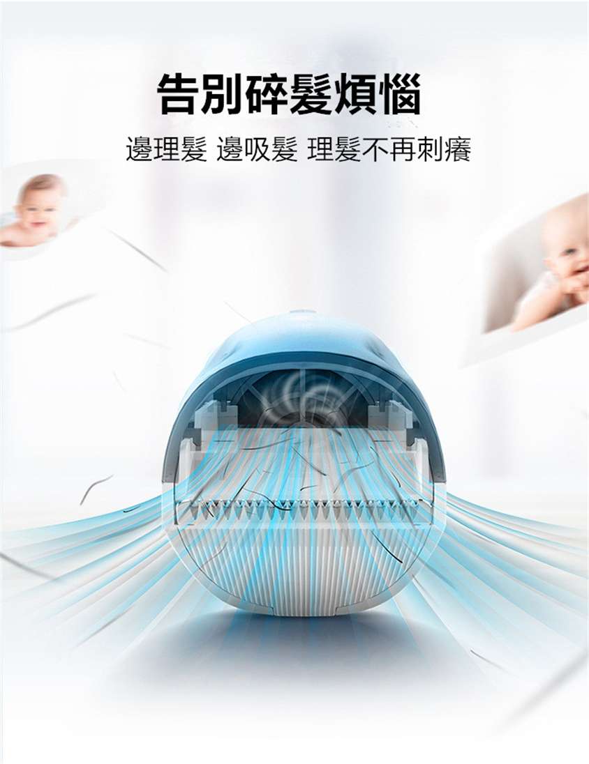 Yijan防水吸髮理髮器