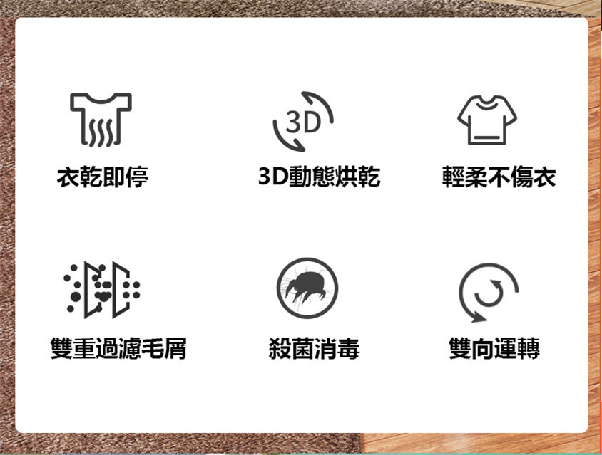 意大利ACANTHASTER小型家用乾衣機