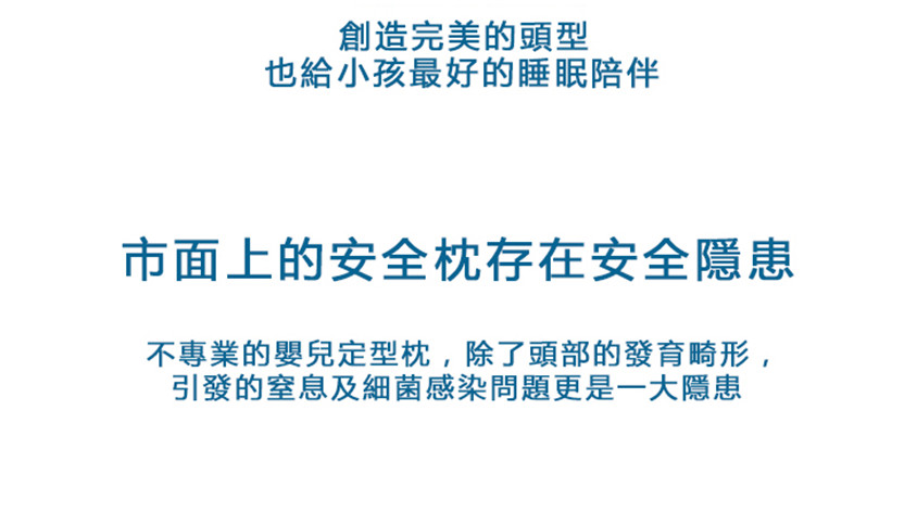 韓國Alpremio3階段防偏頭嬰兒枕頭