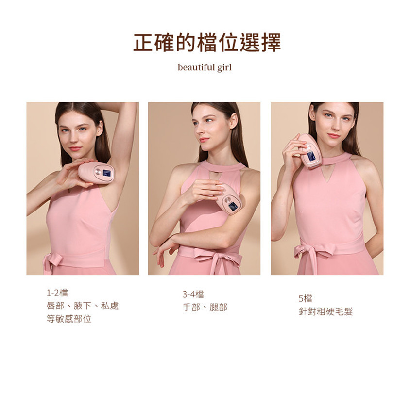 美國ELLKII冰點嫩膚脫毛儀