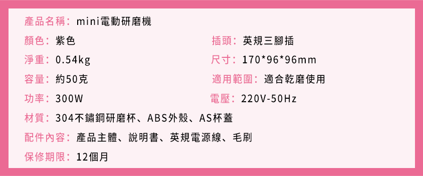 mini電動研磨機