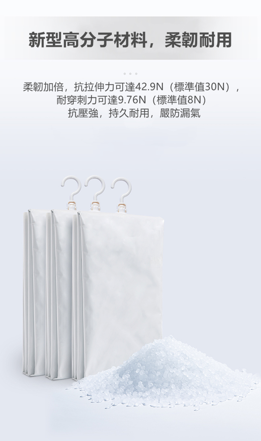 吊掛式免抽氣真空壓縮袋