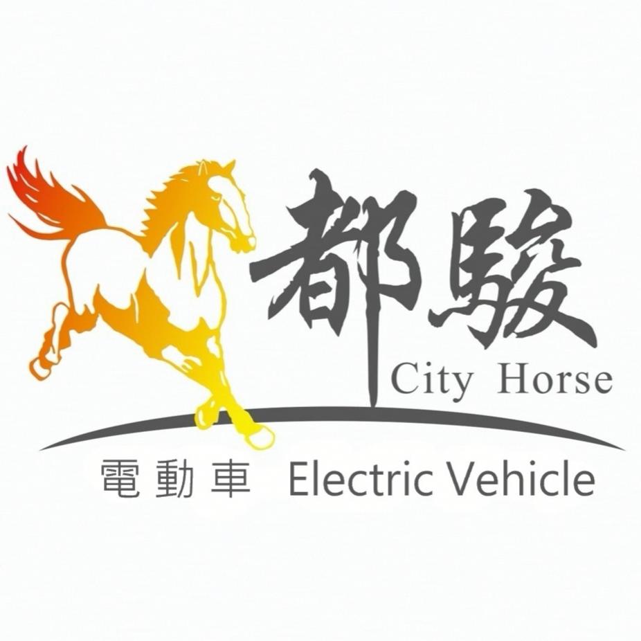 都駿電動車
