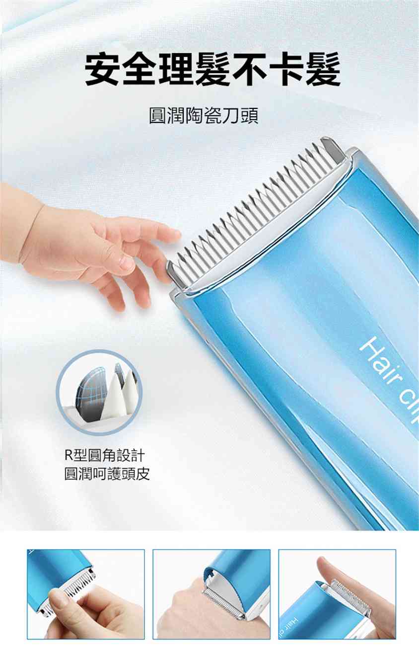 Yijan防水吸髮理髮器