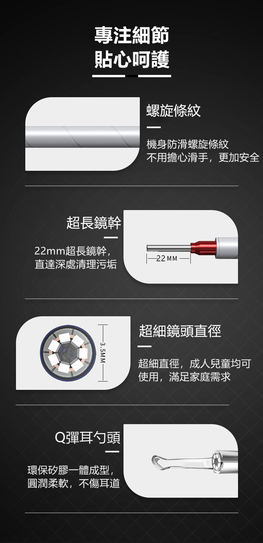 OTOSCOPE智能定向可視消毒採耳器 HOMECITY