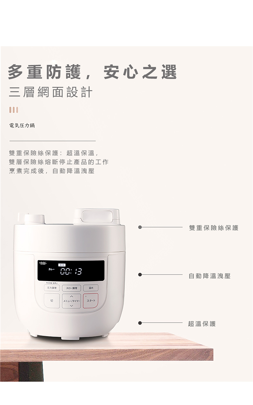 日本vdada迷你智能高速煲