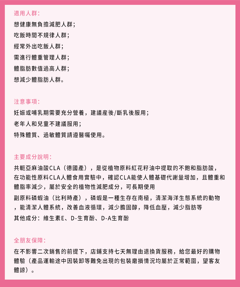 韓國SPRX體脂肪清潔油