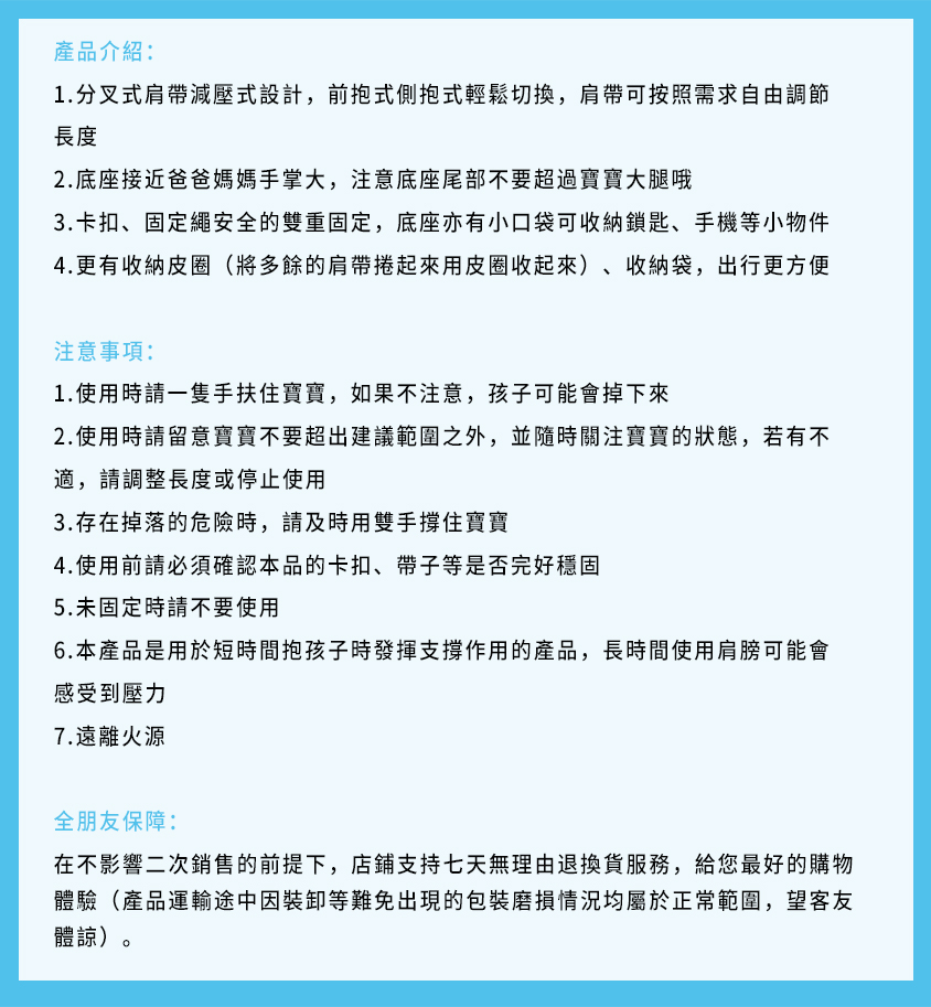 韓國GooseketAnayo2嬰兒單肩背帶