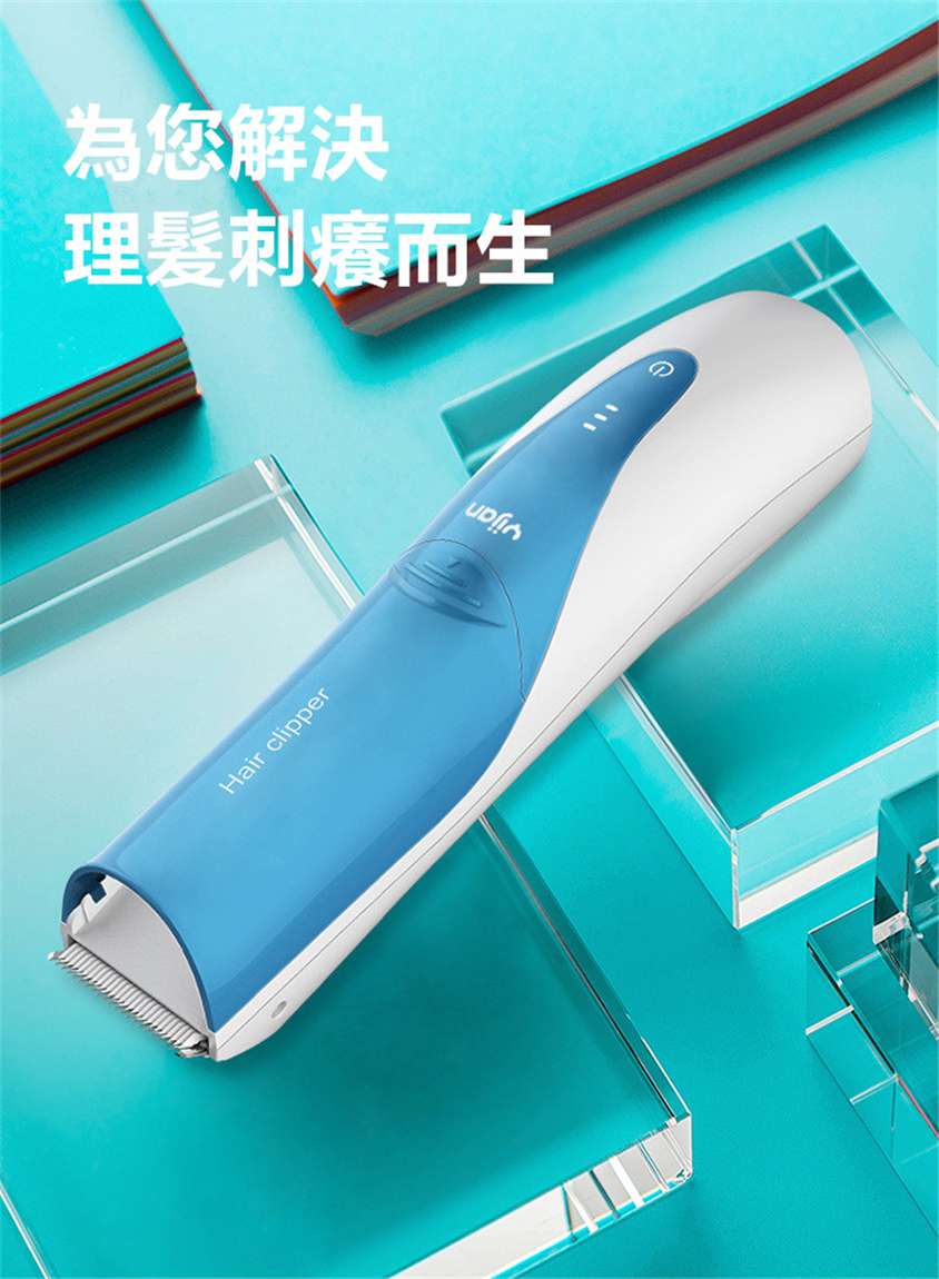 Yijan防水吸髮理髮器