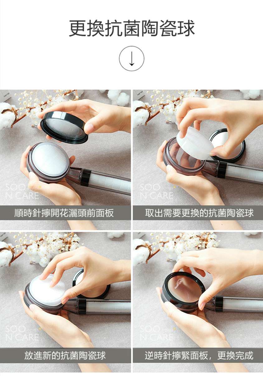 韓國SOONCARE過濾美肌增壓花灑