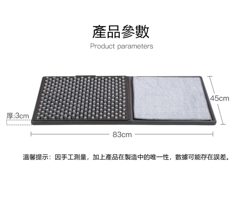 3D消毒擦鞋地氈