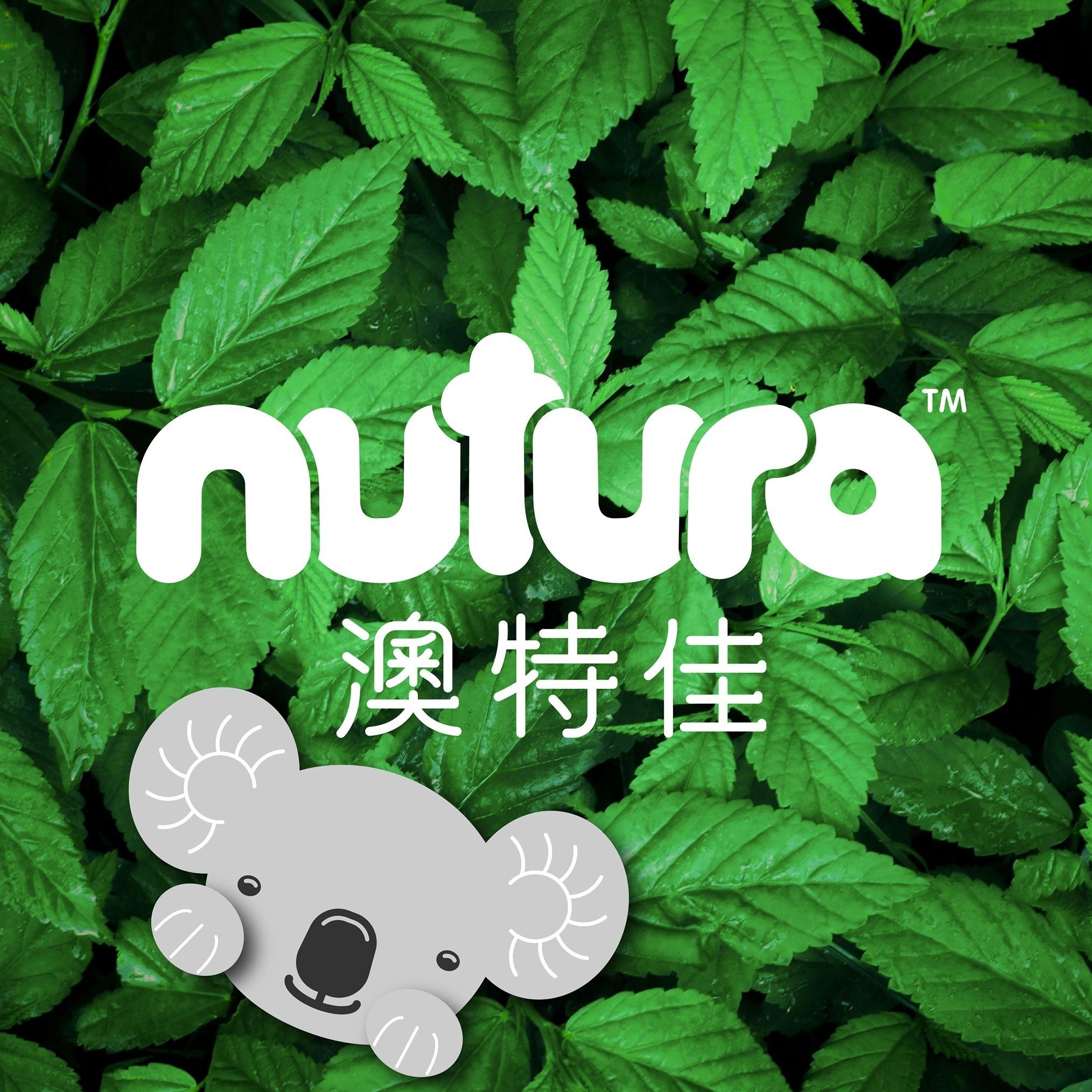 Nutura 澳特佳