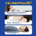 日本DEAR.MIN 極速眠貼合護頸止鼾枕 (矮枕專用)