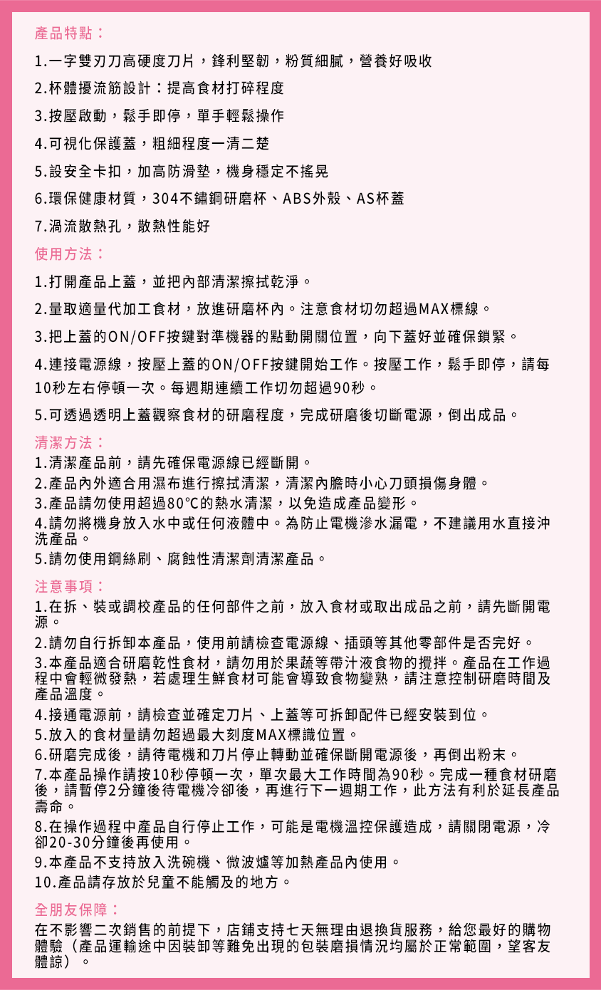 mini電動研磨機