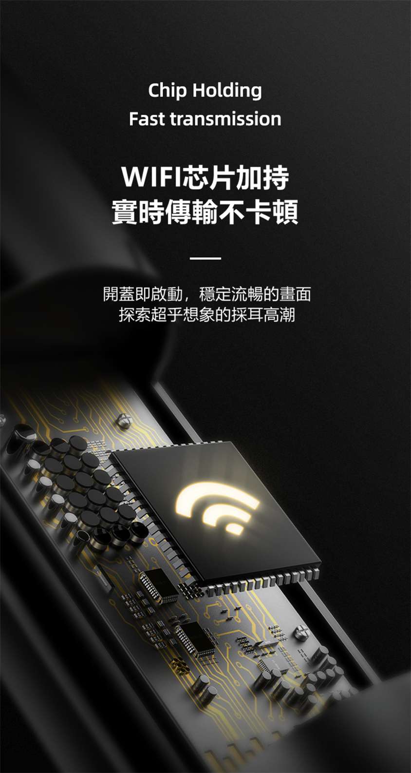 OTOSCOPE智能定向可視消毒採耳器 HOMECITY