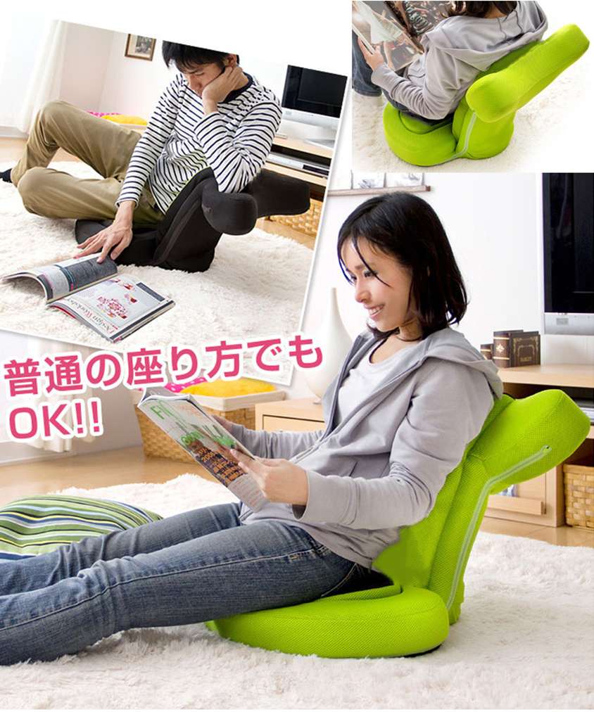 多功能折疊矯姿懶人椅 HOMECITY