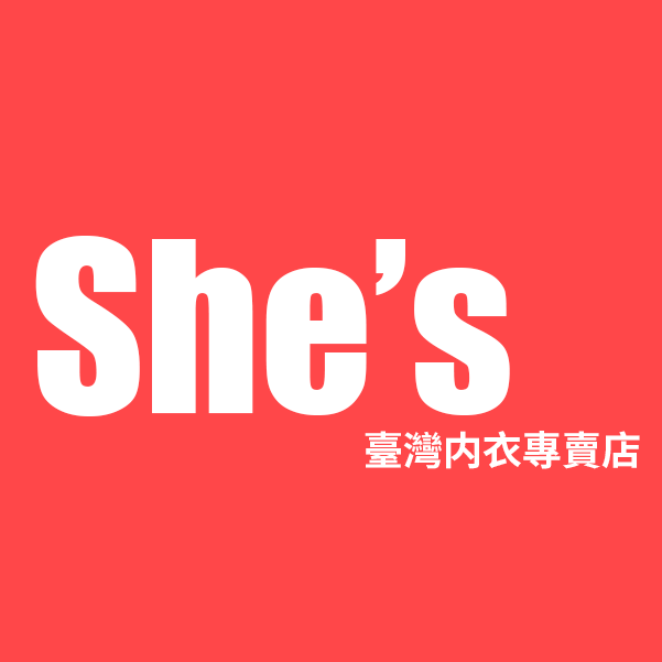 She's 台灣内衣