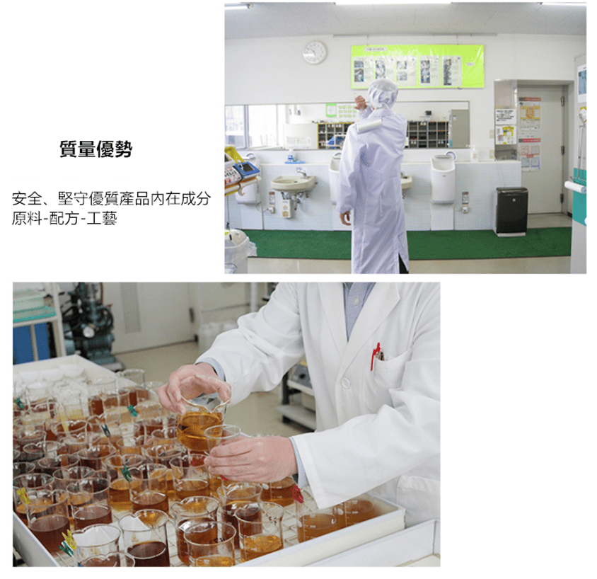 日本HANAMI爆脂茶