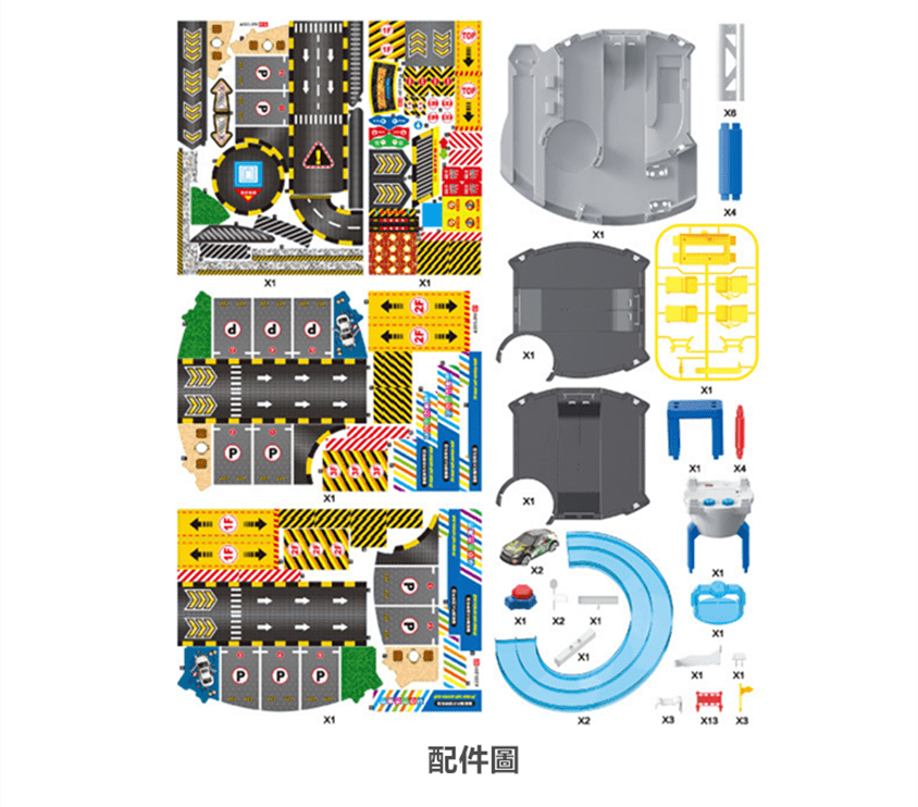 城市幹線停車場軌道玩具