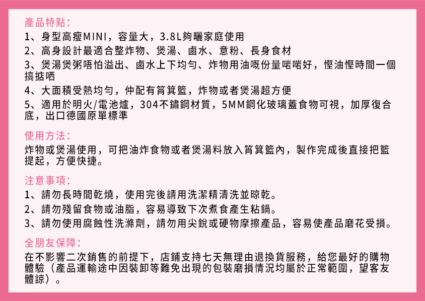 KaraKitchen多功能不鏽鋼高深鍋