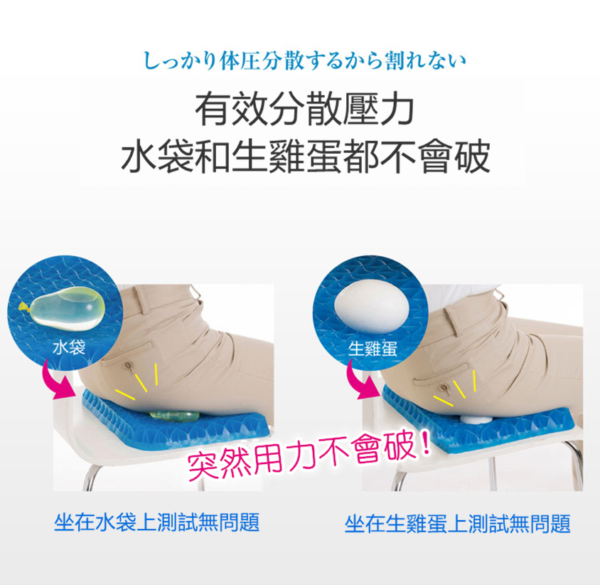 日本NEEDSLABO矯姿減壓清涼坐