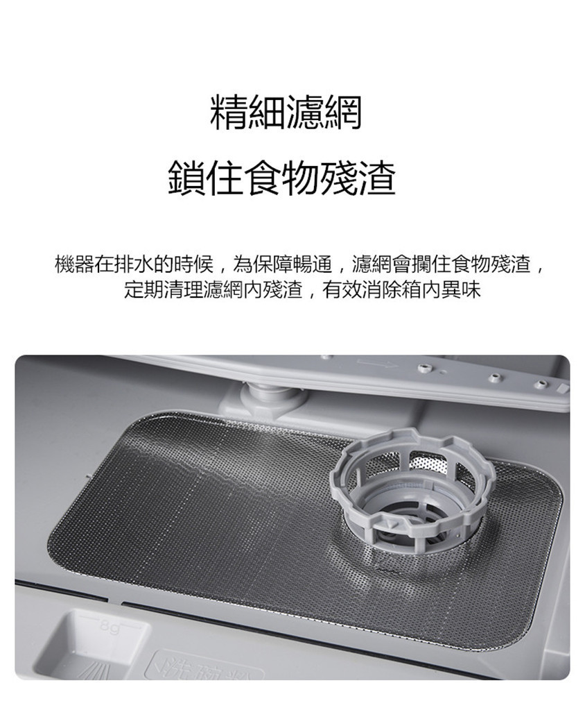 mini免安裝全自動洗碗機