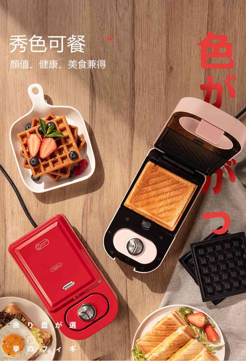 多功能料理輕食機