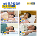 日本DEAR.MIN 零壓可調節體貼深睡枕 (睡眠敏感專用)