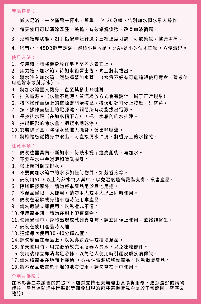 香港KF懶人蒸汽足浴盆
