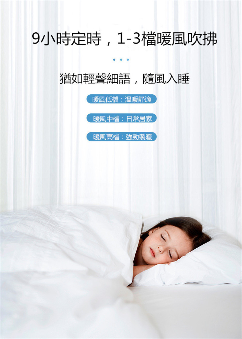美國NEWEDO搖頭冷暖淨化無葉風扇