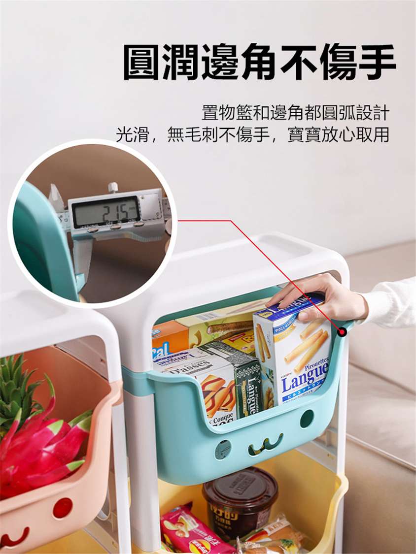 兒童玩具收納架