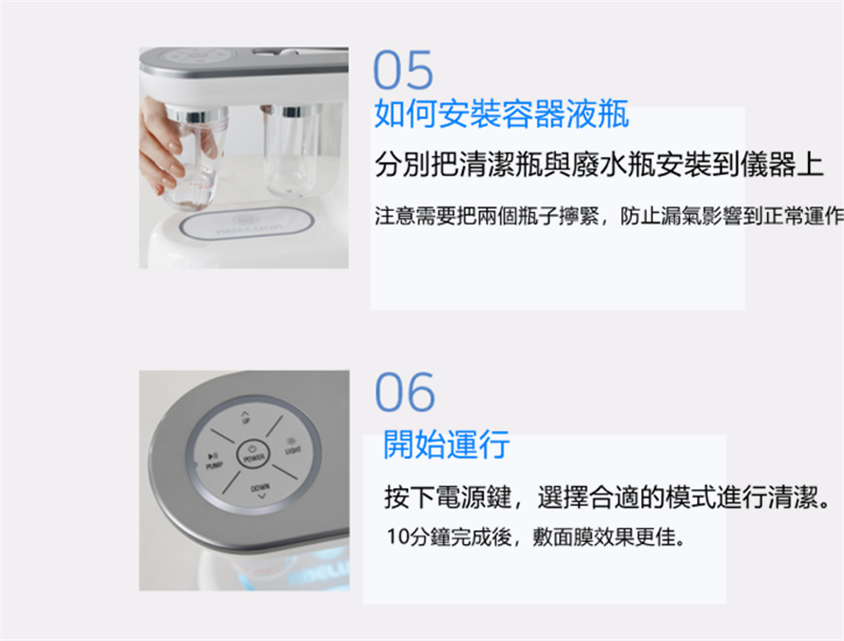 韓國AbelunaAquaPeel家用氣泡機(二代) HOMECITY
