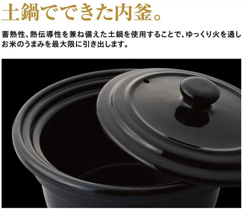 日本伊賀燒土陶瓷智能鍋