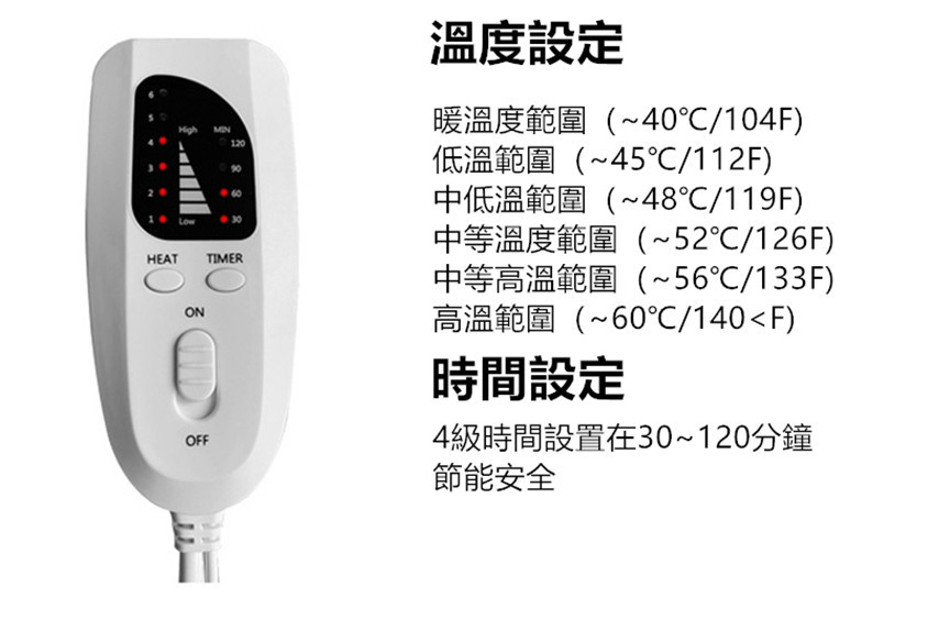 多功能恆溫熱敷暖墊