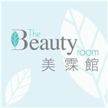 The Beauty Room美霂館