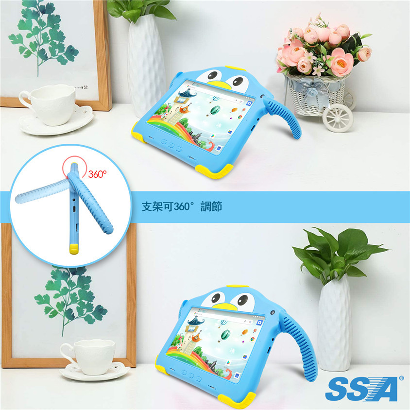 SSA兒童護眼學習平板