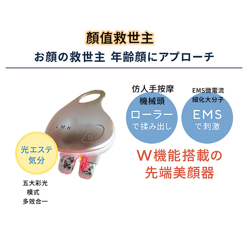日本還原靚靚機