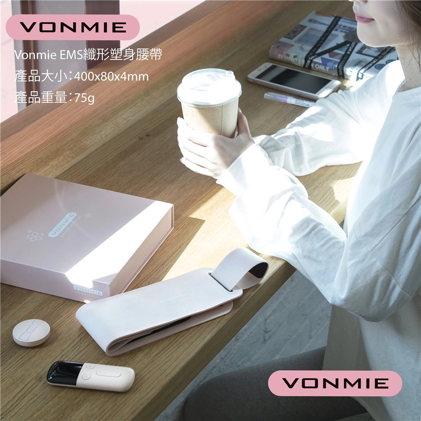 日本Vonmie智能收腰帶 HOMECITY