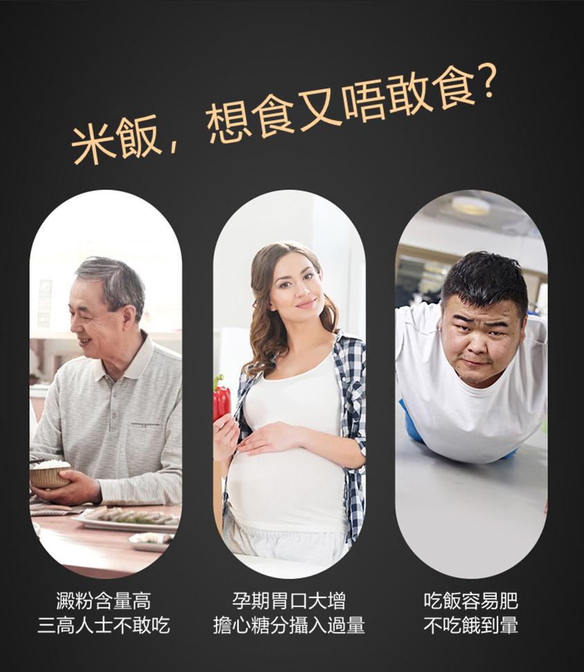 日本Vdada智能脫糖電飯煲