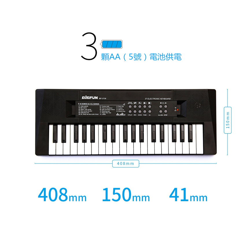 37鍵Mini兒童電子琴
