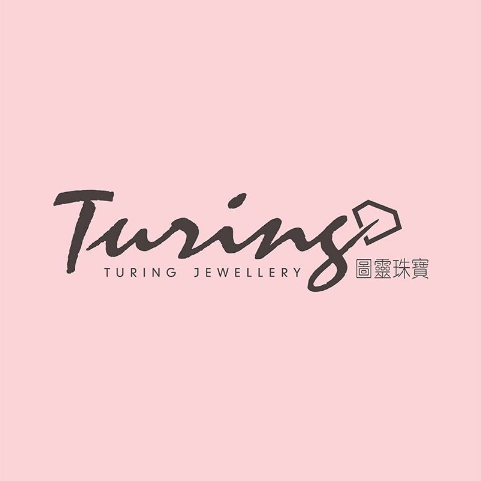 Turing圖靈珠寶
