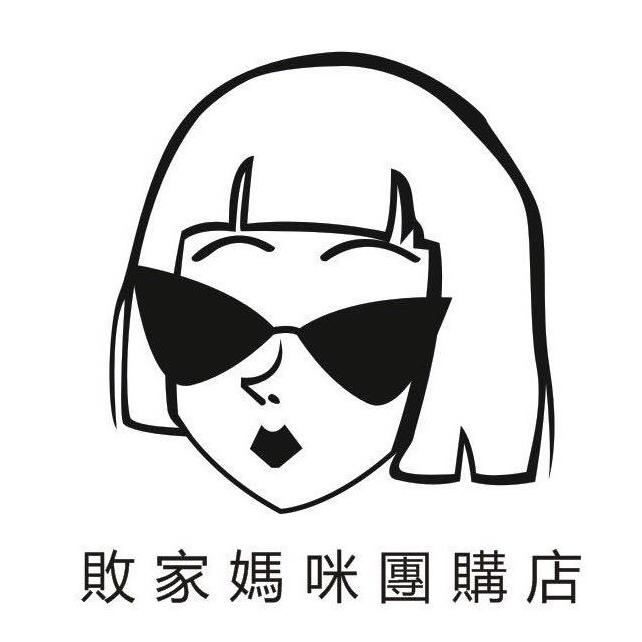 敗家媽咪團購店