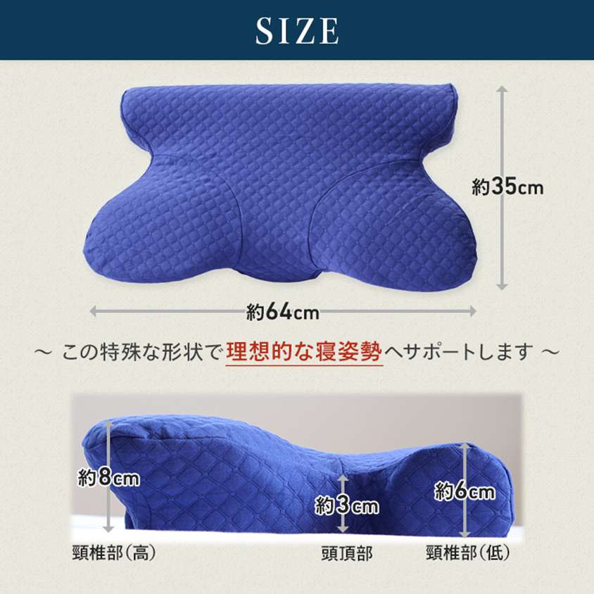 Fiveway速睡安眠枕 HOMECITY